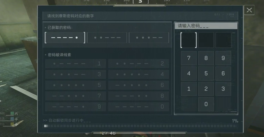 三角洲行动门怎么开