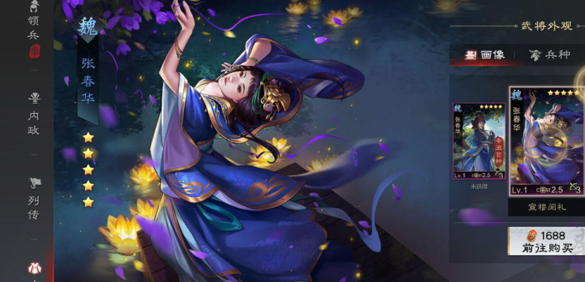 率土之滨浑水摸鱼给谁用好