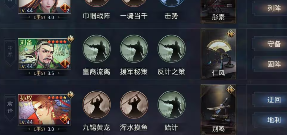 率土之滨浑水摸鱼给谁用好