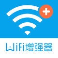 WiFi信号增强器手机版下载_WiFi信号增强器安卓版下载