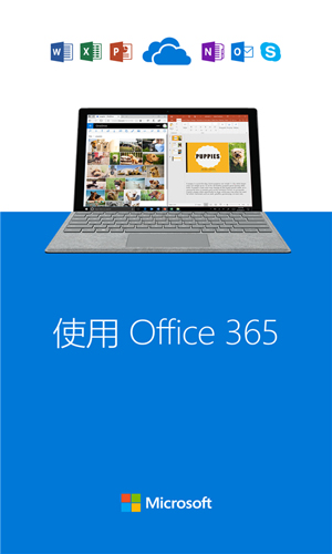 OneDrive截图展示1