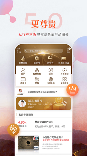 hitbtc交易所app截图展示4