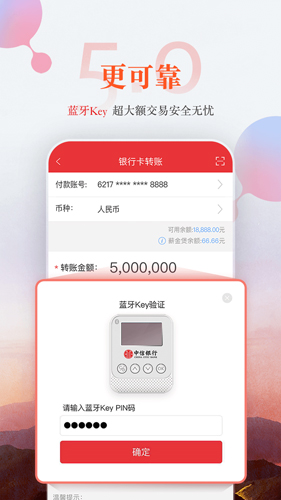 hitbtc交易所app截图展示3