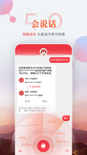 hitbtc交易所app截图展示1