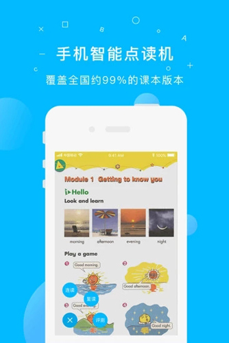 纳米盒截图展示4