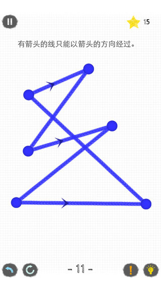 一笔画截图展示2