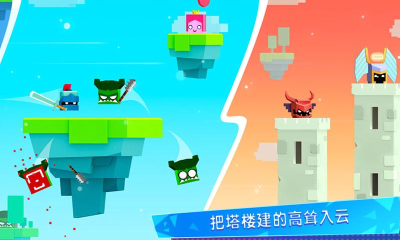 王牌大作战截图展示2