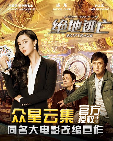绝地逃亡截图展示1