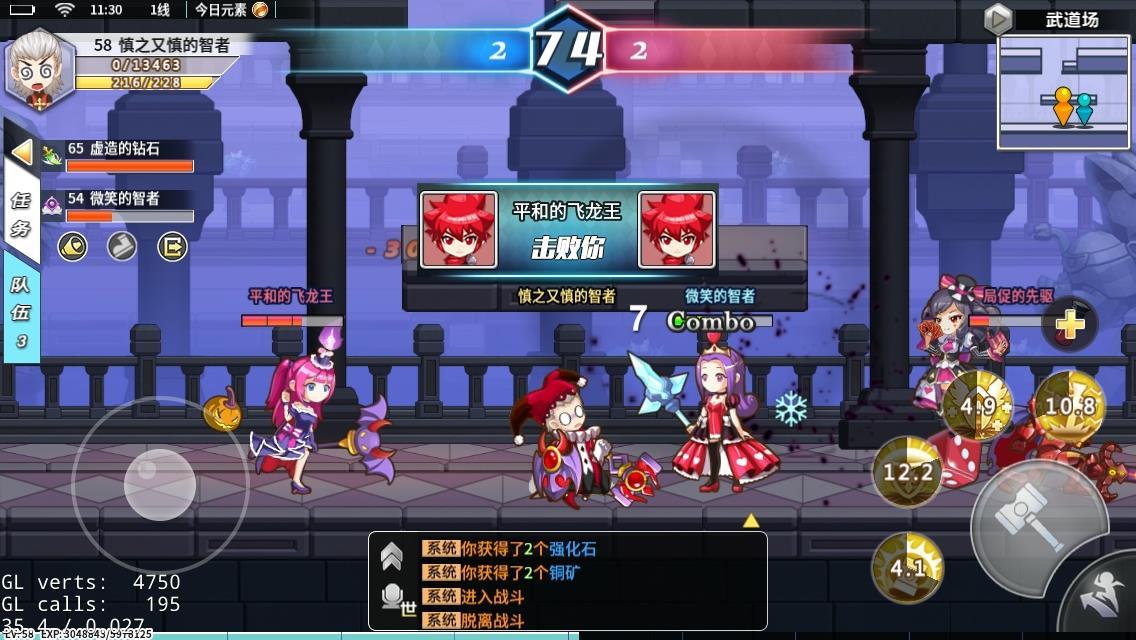大冒险世界截图展示2