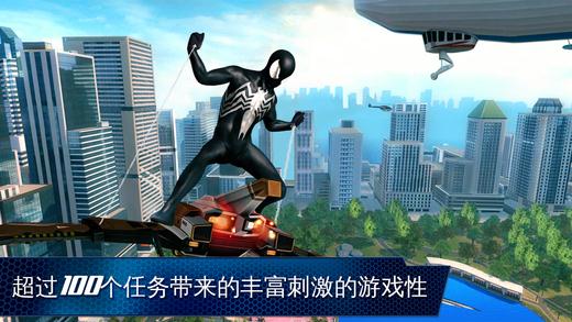 超凡蜘蛛侠 2 ：惊奇再起截图展示3
