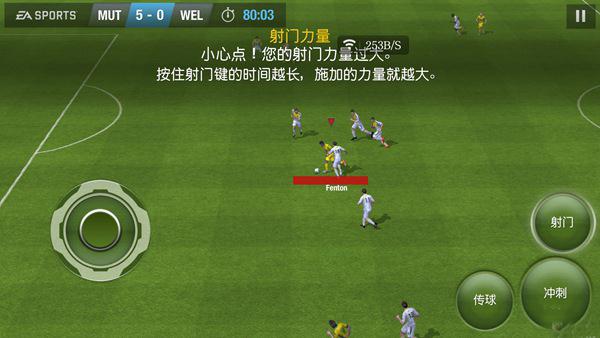 FIFA 15：终极队伍截图展示4