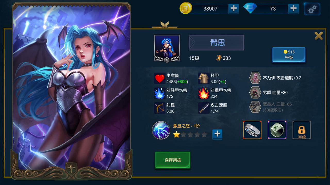 米拉奇战记截图展示5