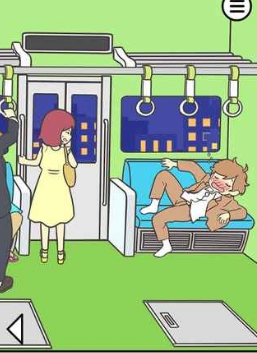 地铁上抢座是绝对不可能的截图展示2