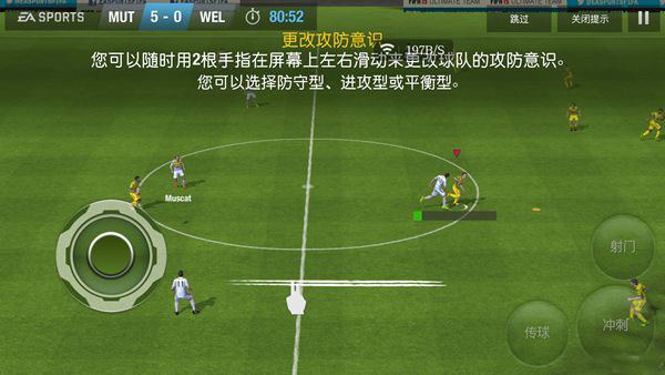 FIFA 15：终极队伍截图展示3